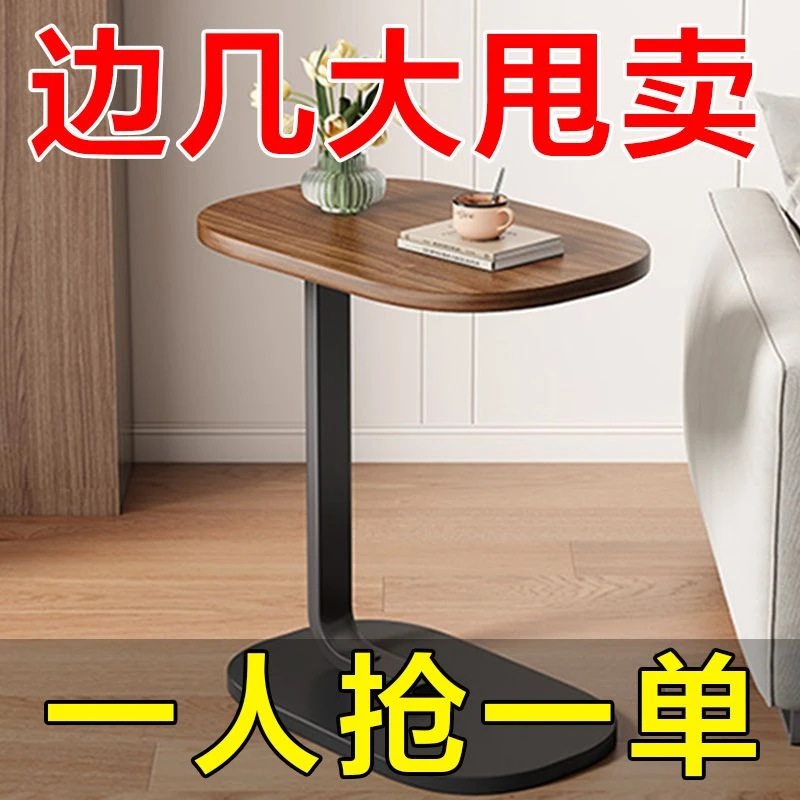 沙发边几边柜小茶几边桌北欧客厅家用阳台角几小桌子置物床边桌子