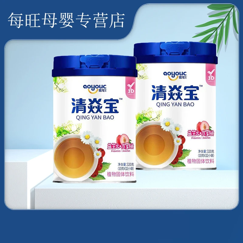 买2组多送1罐傲龙 清炎宝 清清宝320克清火宝(10gx32小袋)
