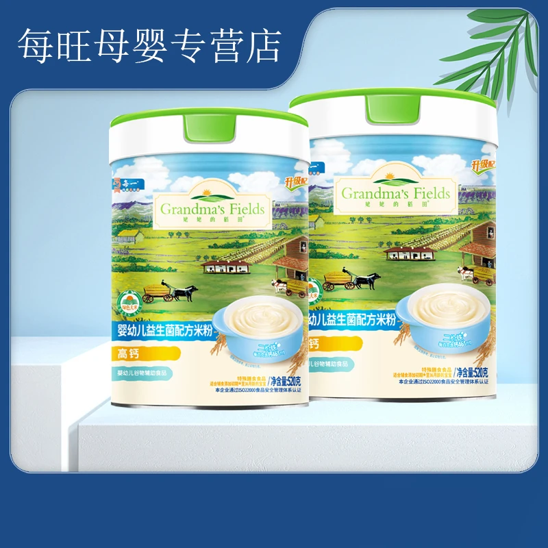 每一米粉 婴幼儿米粉宝宝辅食520g辅食初期-36个月