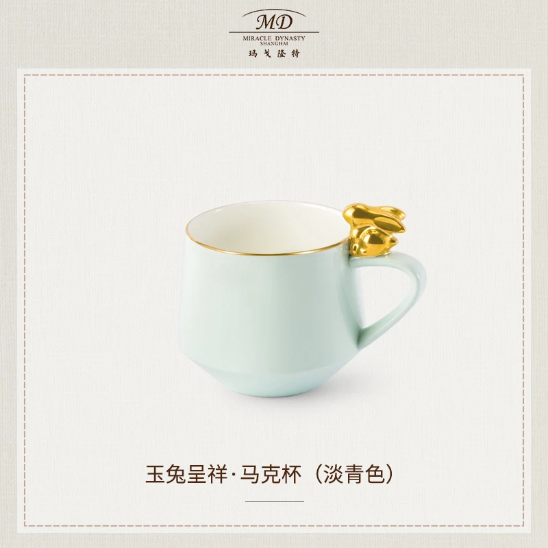 玛戈隆特单杯陶瓷马克杯水杯情侣杯奶杯兔年礼盒装玉兔呈祥马克杯