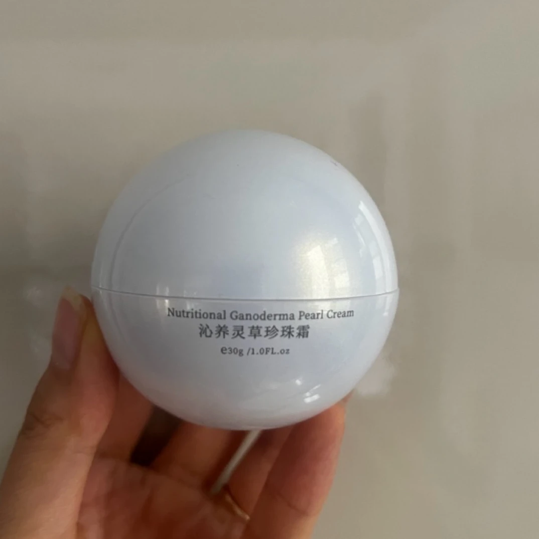 颂珍珠沁养灵草珍珠霜孕妇护肤品滋润保湿锁水适合油皮干皮温和