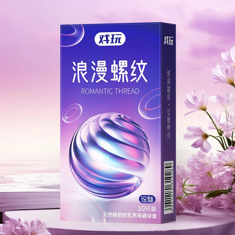 悠魅螺纹避孕套润滑安全套超薄刺激异形天然橡胶胶乳男用避孕套