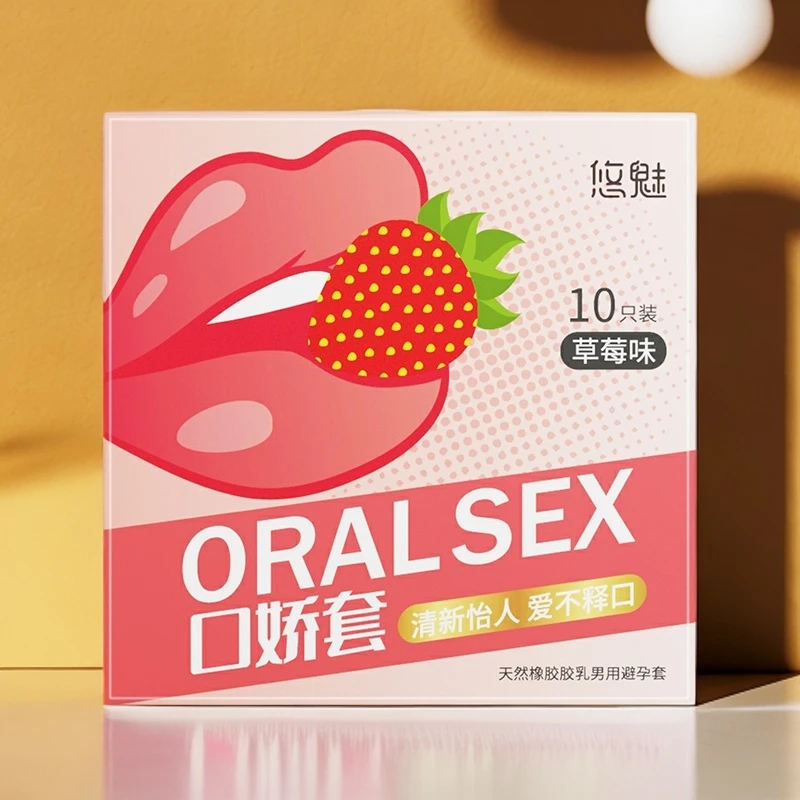 悠魅口娇避孕套草莓味超薄口腔保护套一套两用口用避孕护套成人天然胶乳男用避孕套口腔安全套甜觅心动增添生活情调的工具嗨潮套