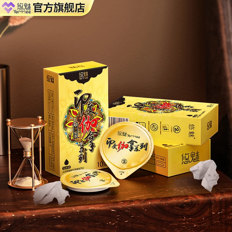 悠魅延时避孕套持久型水润超薄安全套成人用品天然胶乳橡胶避孕套男士耐久约会久久套安全旗舰店成人夫妻套套超强持久