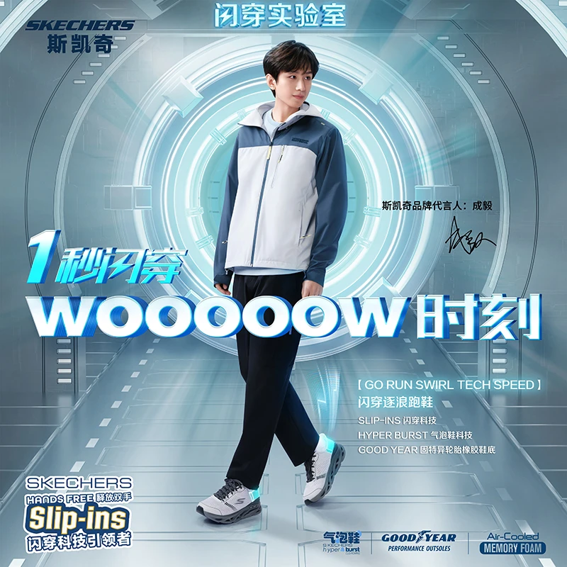 Skechers斯凯奇slip训练闪穿新款透气软底吸震百搭运动鞋220909