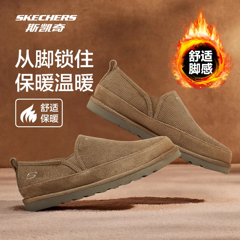 斯凯奇男鞋透气新款春季休闲一脚蹬厚底棉鞋百搭运动休闲鞋205472