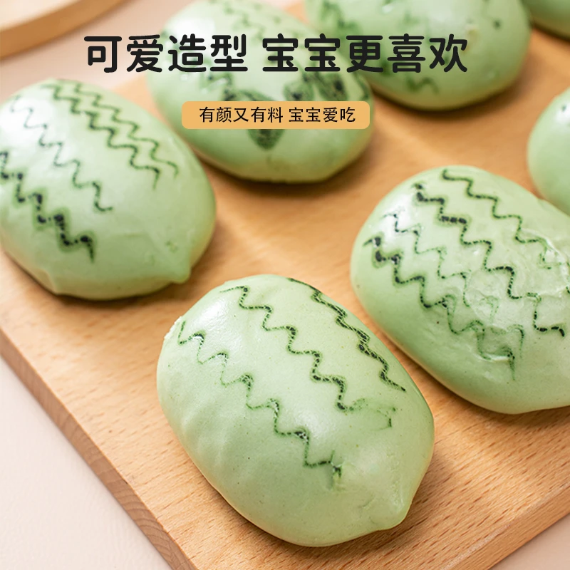 卡通西瓜包宝宝早餐馒头5*300g面点卡通西瓜包软糯香甜方便速食