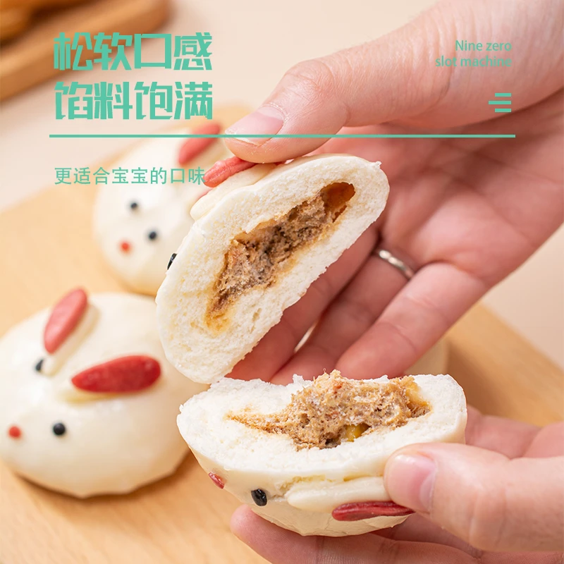 鲜肉玉米卡通包可爱造型5袋*210g松软口感馅料饱满宝宝营养早餐