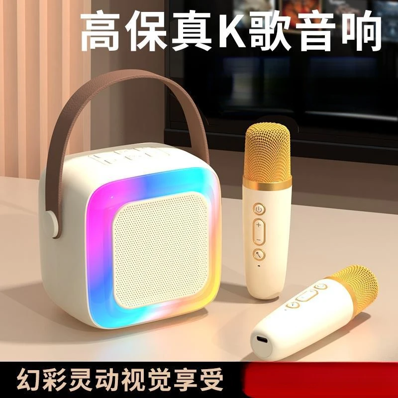 话筒音响一体麦克风家用无线蓝牙唱k歌儿童小家庭ktv套装唱歌神器