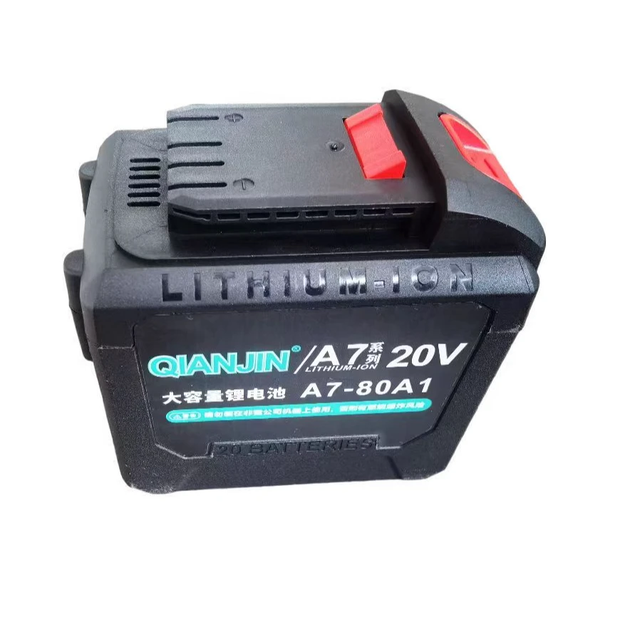 大艺款A7锂电池锂电池大容量