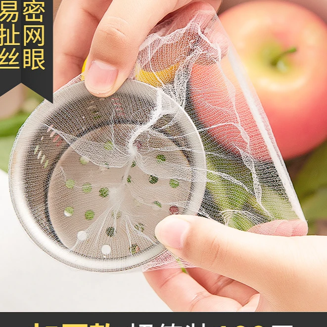 【超值100支】水槽过滤网一次性/非女鞋 > 商家补贴