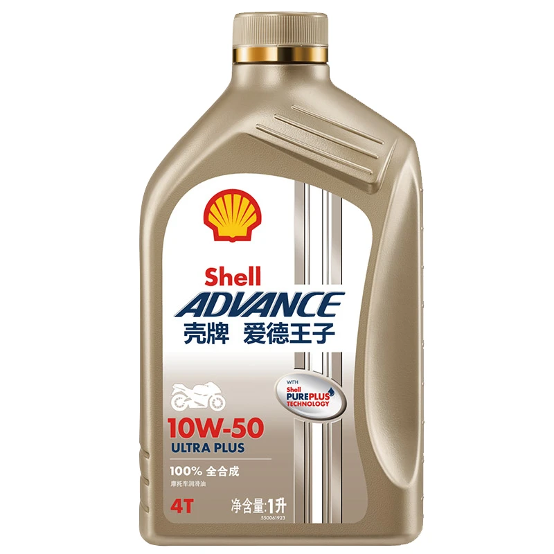 壳牌爱德王子摩托车天然气全合成 ULTRA PLUS 10W-40/50