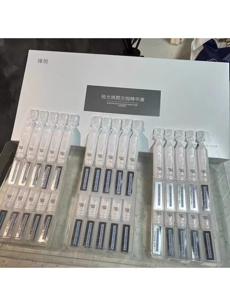 臻悦极光焕颜次抛精华液原液紧致修护小白管补水精华液瑧悦次抛
