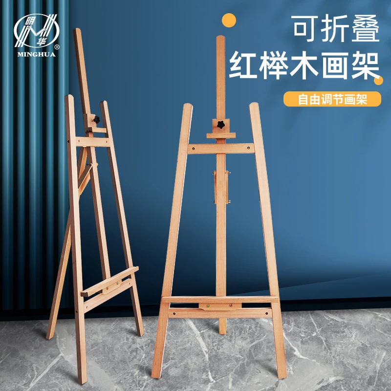 木质画架支架木制展示架素描4k画板套装美术生专用实木画架批发