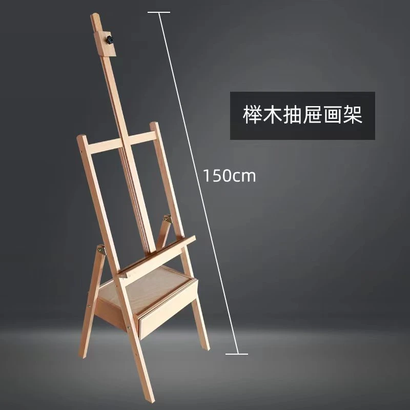 实木抽屉落地画架画画倾斜