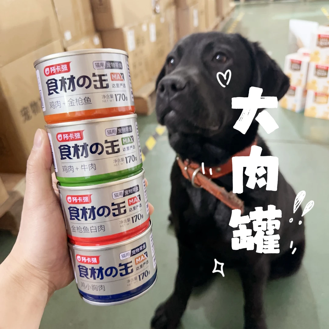 阿卡强满满大肉罐170g 鸡肉口味