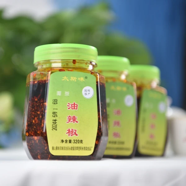 云南大理巍山传统美味香辣爽口家用厨房凉拌菜调料油辣椒瓶装320g