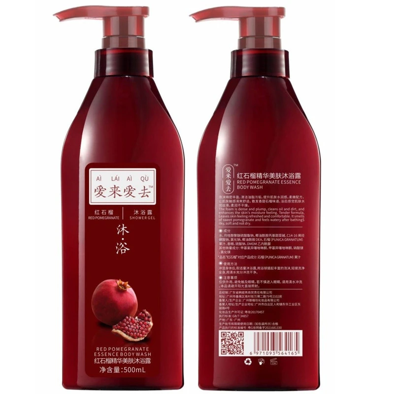 沐浴露高品质红石榴沐浴露500ml
