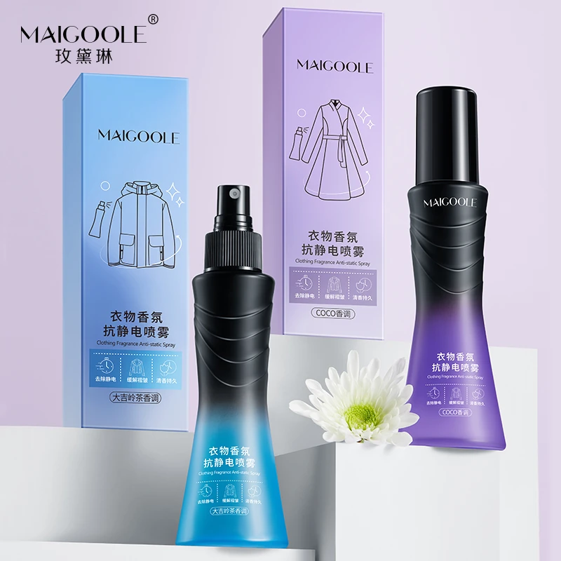 衣物香氛抗静电神器持久去衣物异味