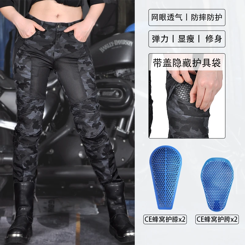 夏季凉感摩托车骑行裤女骑机车裤网眼透气修身显瘦内置护具防摔