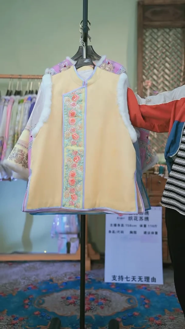 【闪购商品】织绣冬款双层黄色马甲胸围112