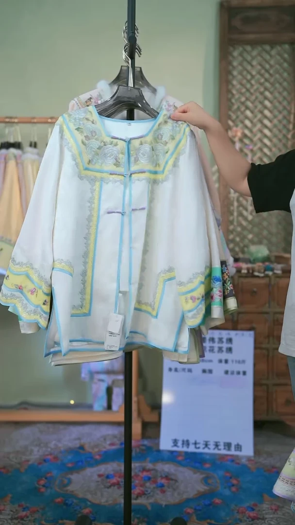 【闪购商品】织绣双层白色上衣胸围112