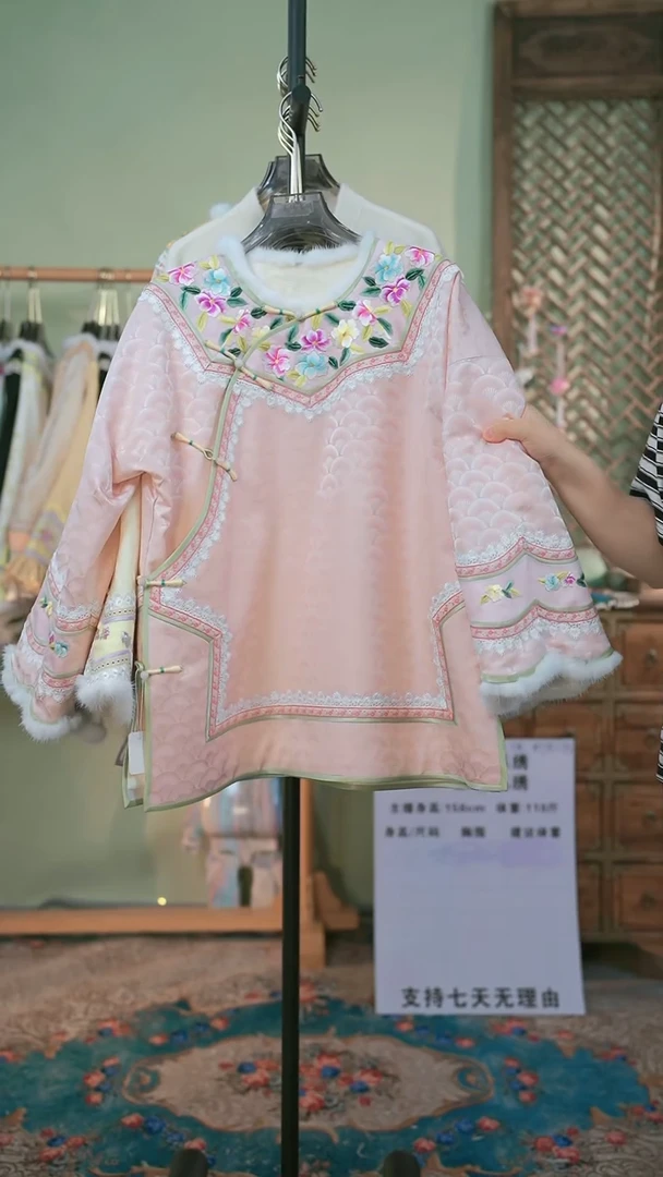 【闪购商品】刺绣冬款粉色上衣112