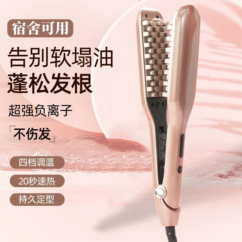 梵众玉米烫夹板蓬松发根负离子玉米须垫发根卷发棒造型短头发熨板