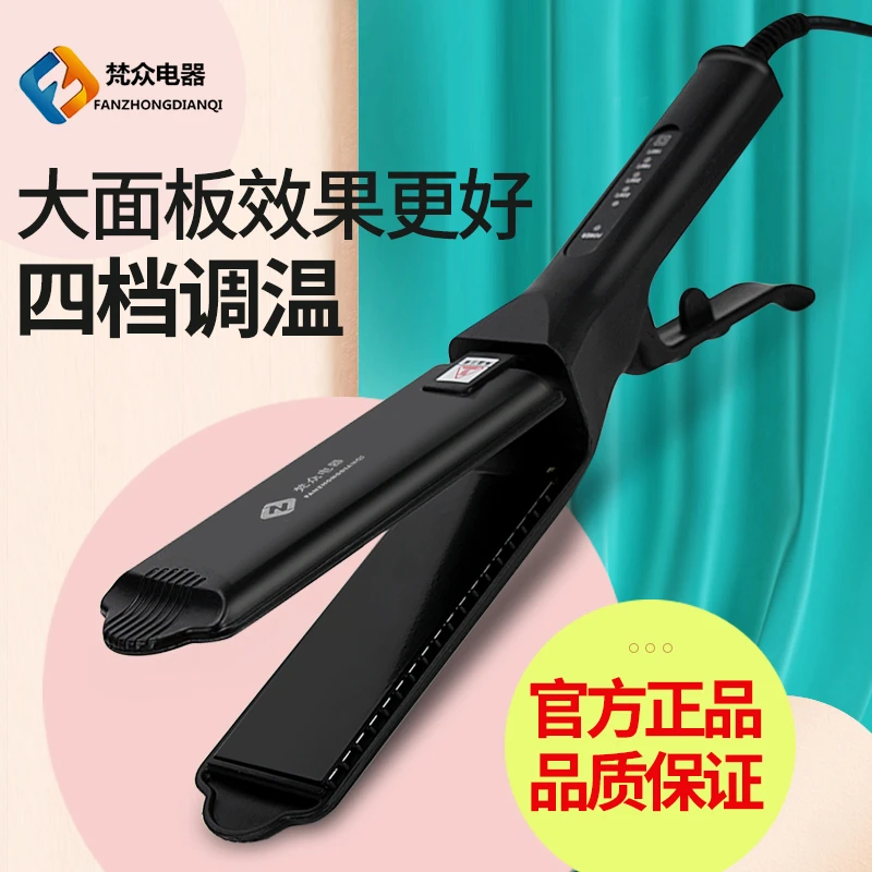 理发店专用直发夹板不伤发头发拉直板夹发廊电甲板直美发棒熨板女