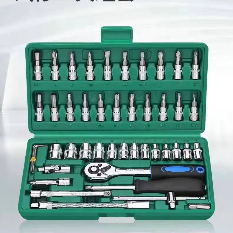 汽修工具组合套装46件套装工具棘轮套筒扳手多功能修车工具