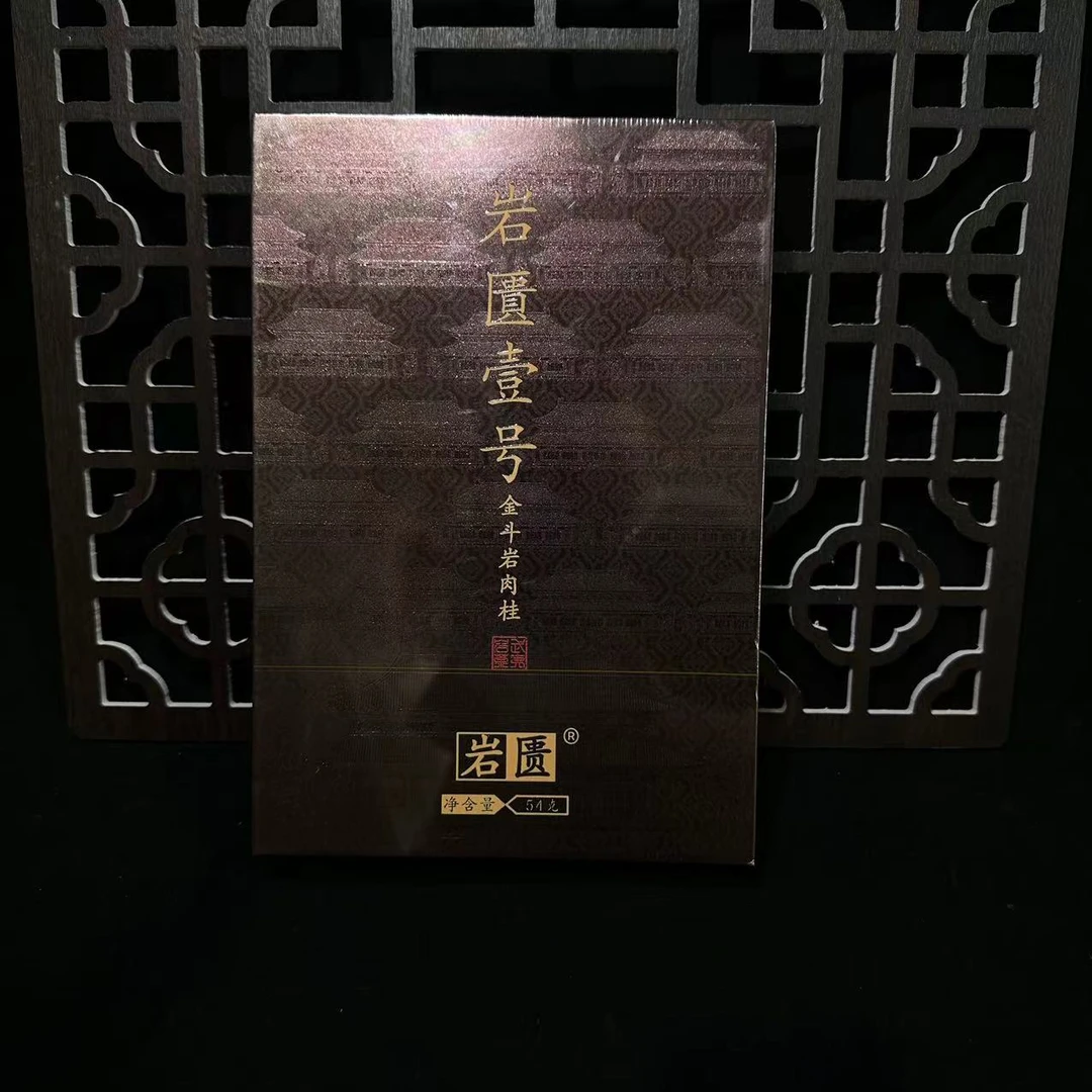 交个朋友丨岩匮一号（大盒）