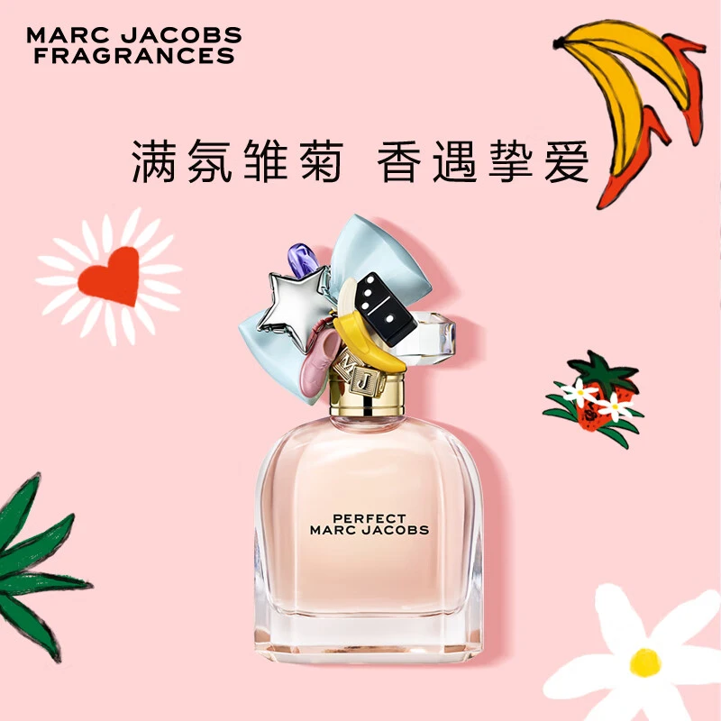 Marc Jacobs/莫杰莫杰玩美小姐香水 50ml清新淡香花香持久留香