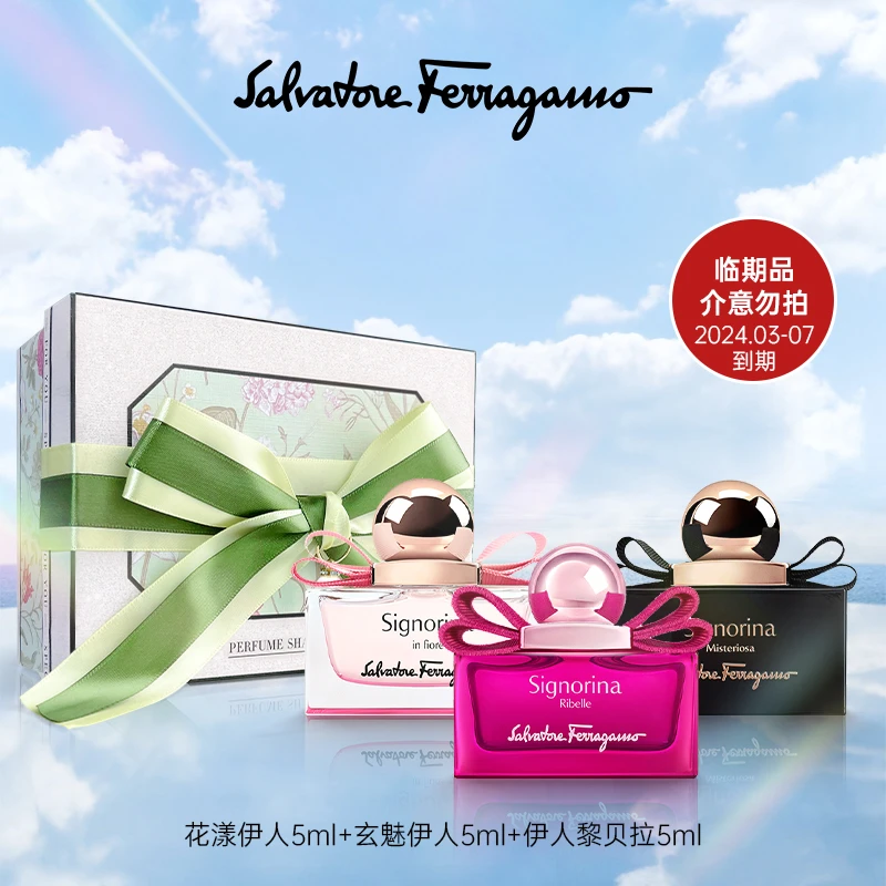 FERRAGAMO/菲拉格慕高定系列花漾玄魅伊人黎贝拉典情人礼物