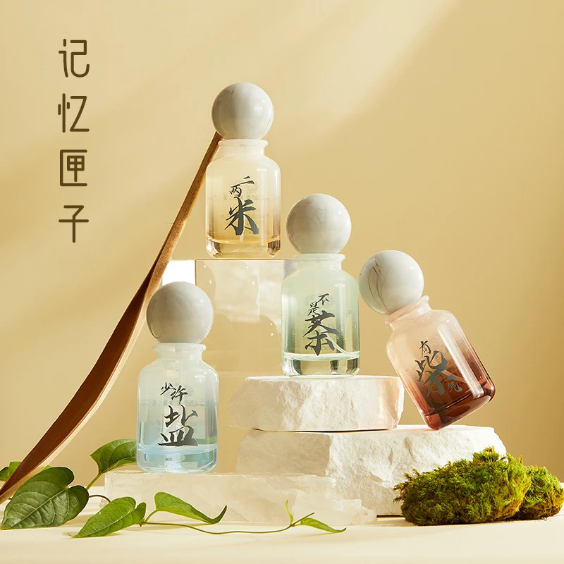 VOG&DEESSE/欧荻斯柴米盐茶记忆匣子系列香水50ml清新茶香调清冷