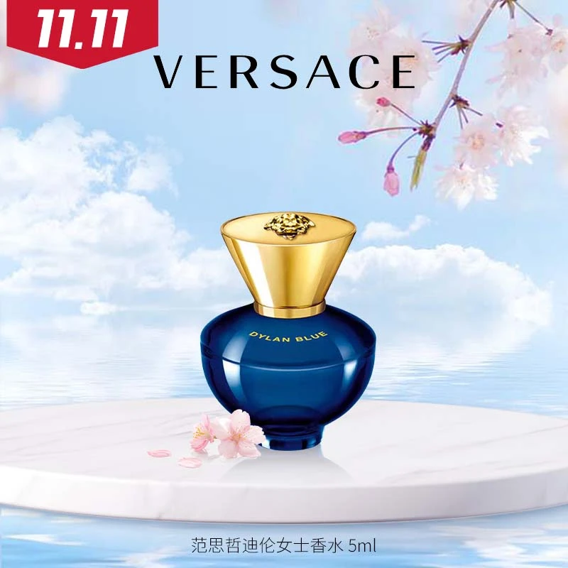 Versace/范思哲海神迪伦女士香水淡香花果香调气质大牌 付邮试用