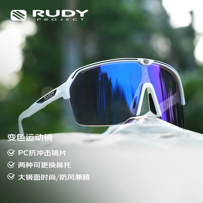 Rudy Project新款户外骑行运动眼镜半框变色护目镜SPINSHIELD AIR