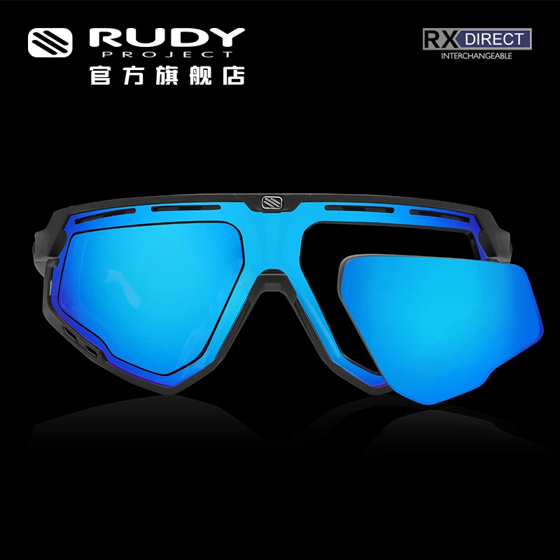 Rudy Project璐迪近视太阳镜新款运动近视眼镜异形切割镜DEFENDER