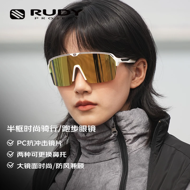 Rudy Project运动眼镜半框骑行太阳镜时尚新款墨镜SPINSHIELD AIR
