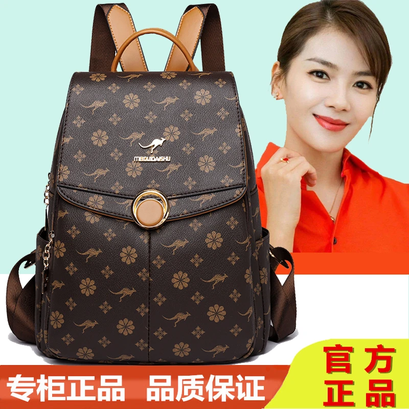 品牌真皮女士双肩包女2025新款旅行休闲中年大容量软皮背包百搭