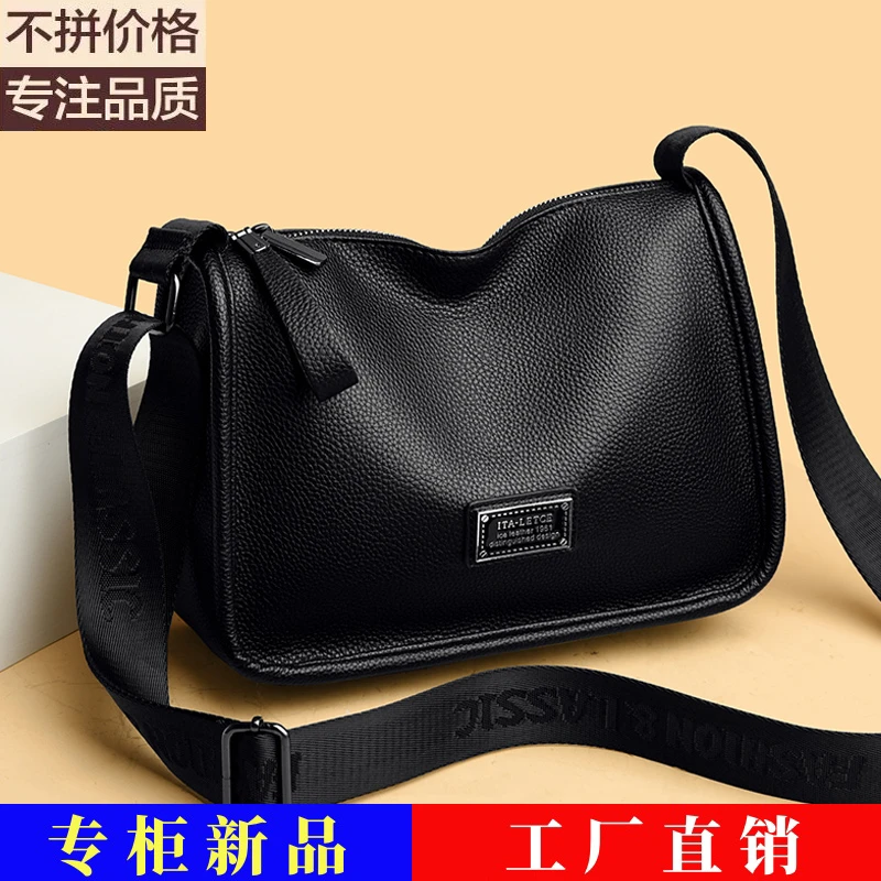 高档真软皮包包女2025新款女包简约单肩斜挎包休闲百搭韩版妈咪包