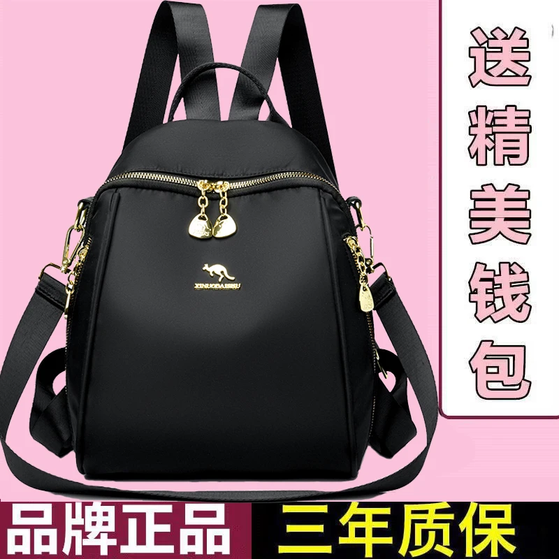 双肩包女2025轻便时尚百搭女士背包休闲旅行包大容量多功能背包女