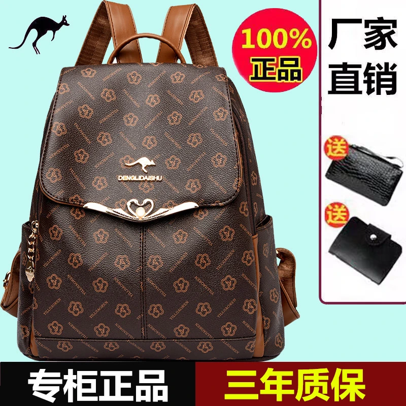 高档双肩包女背包2023新款大容量旅游包时尚百搭休闲背包真皮女包