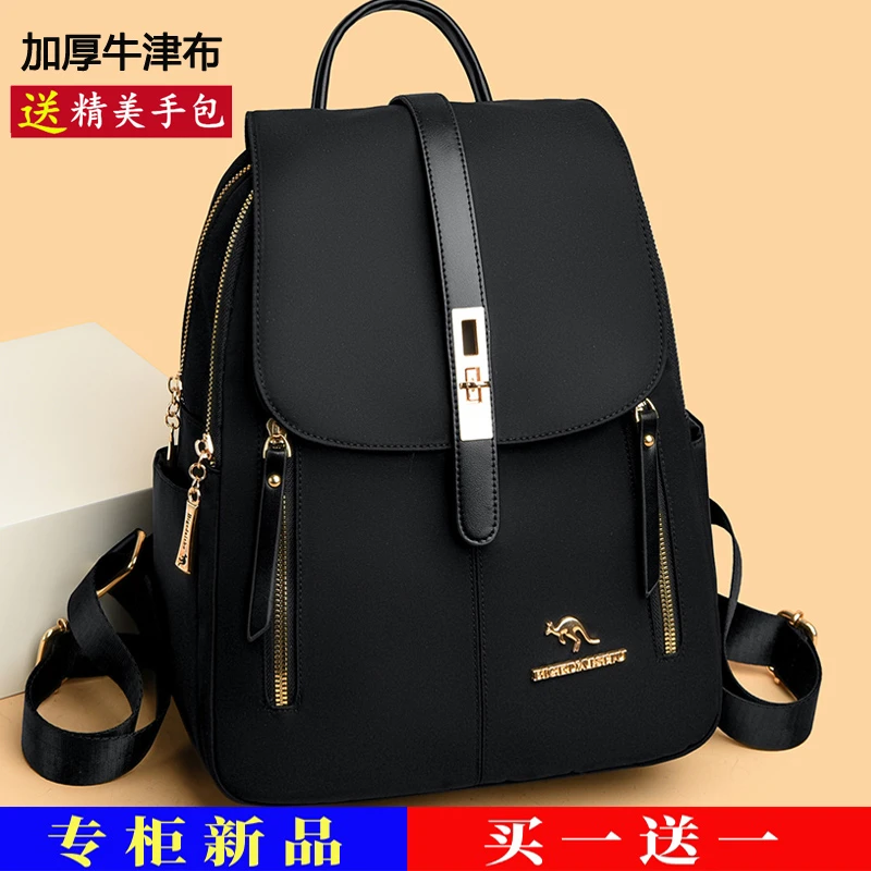 高档双肩包女2025新款时尚背包休闲旅行包大容量轻便牛津布背包女