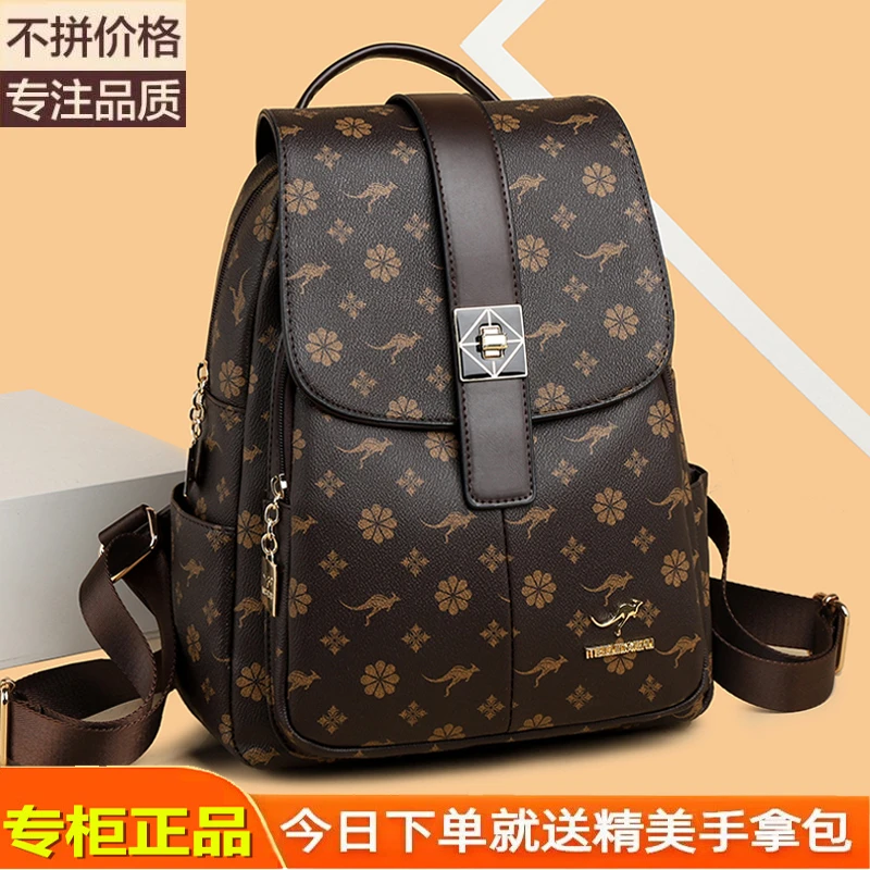 高档双肩包女士新款时尚背包大容量旅游包软皮双肩包休闲百搭背包