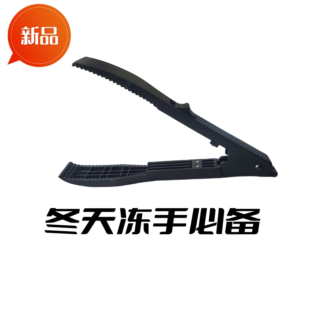 传奇哥泡沫逗鲫鱼夹子