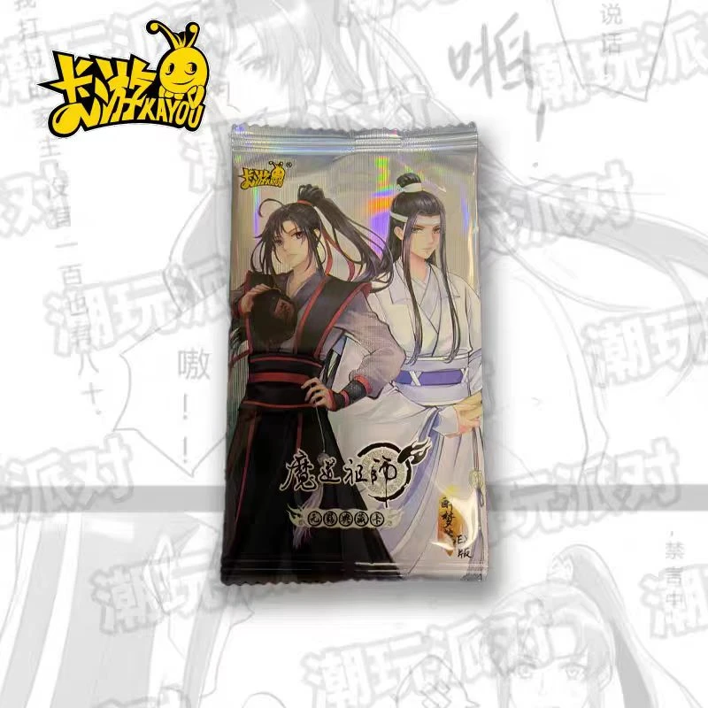 卡游【拆包】【魔道祖师动画一弹EX版】默认盲盒代拆 未成年禁止下单