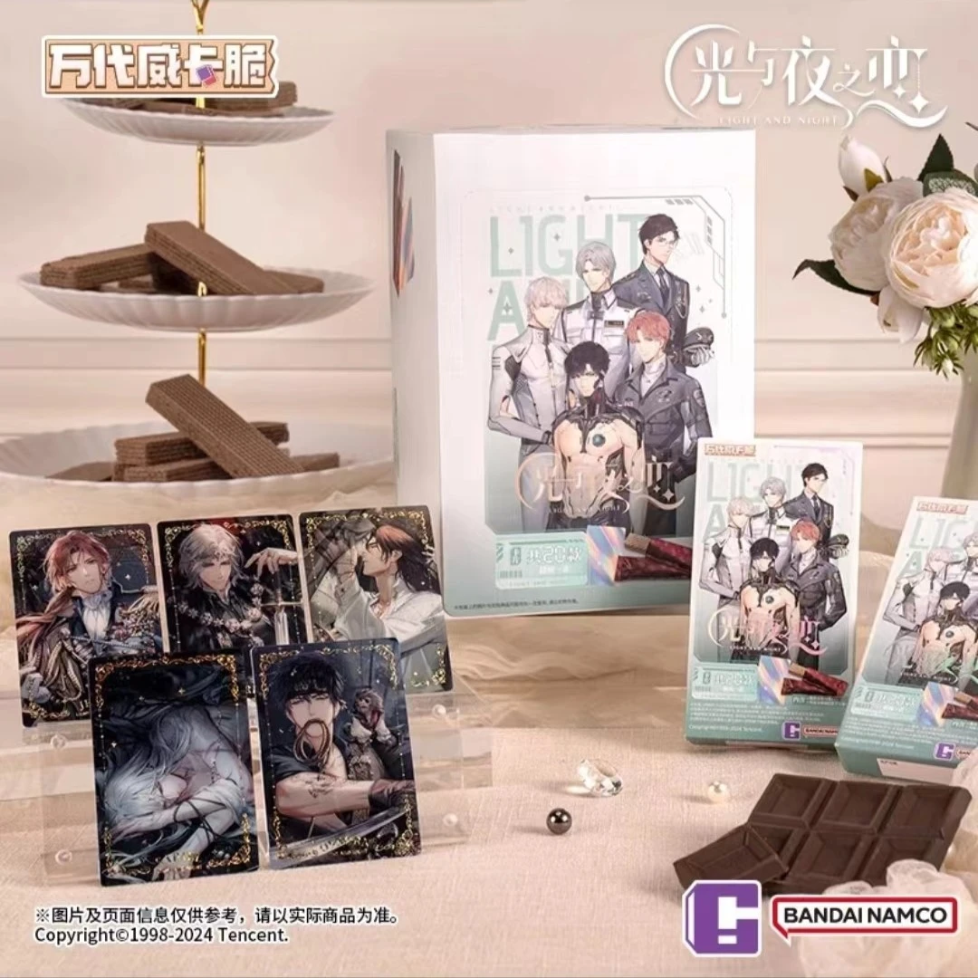 （拆盒）光与夜之恋 威化脆 食玩卡 第二弹巧克力味【盲盒】