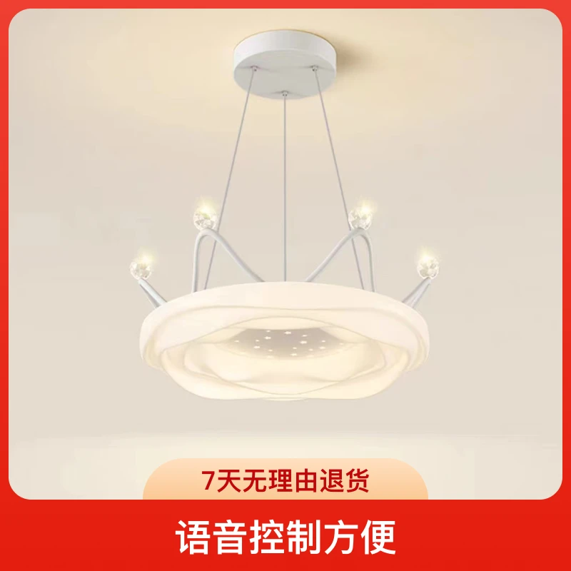 简约创意女孩房间吊灯轻奢大气儿童房北欧餐厅皇冠主卧室灯网红灯