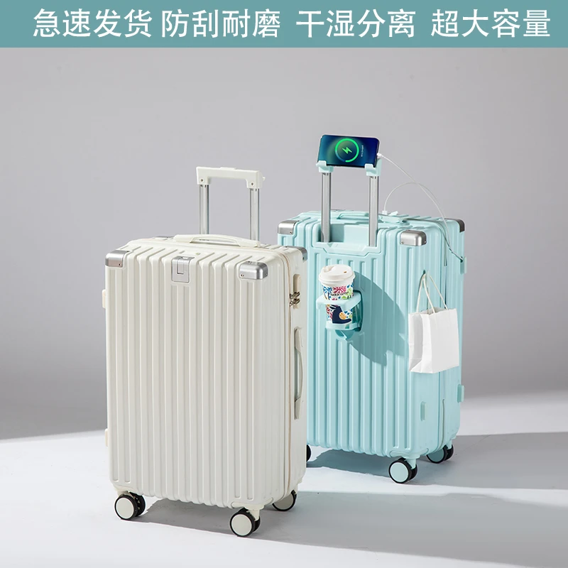 2025款行李箱充电拉杆箱女20寸登机拉链款24寸大容量旅干湿分离