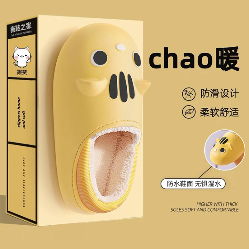 猫咪防水棉拖鞋女士冬季2023室内防滑包跟保暖加绒拖鞋秋冬家居鞋